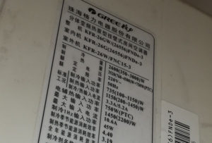 右江格力空调维修电话是多少