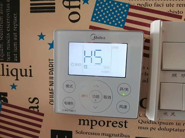 右江美的空调维修