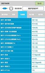 右江中央空调维修电话是多少