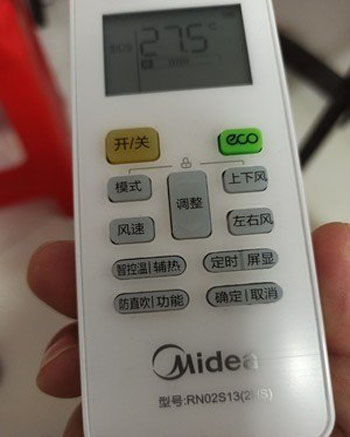 右江空调遥控器打不开